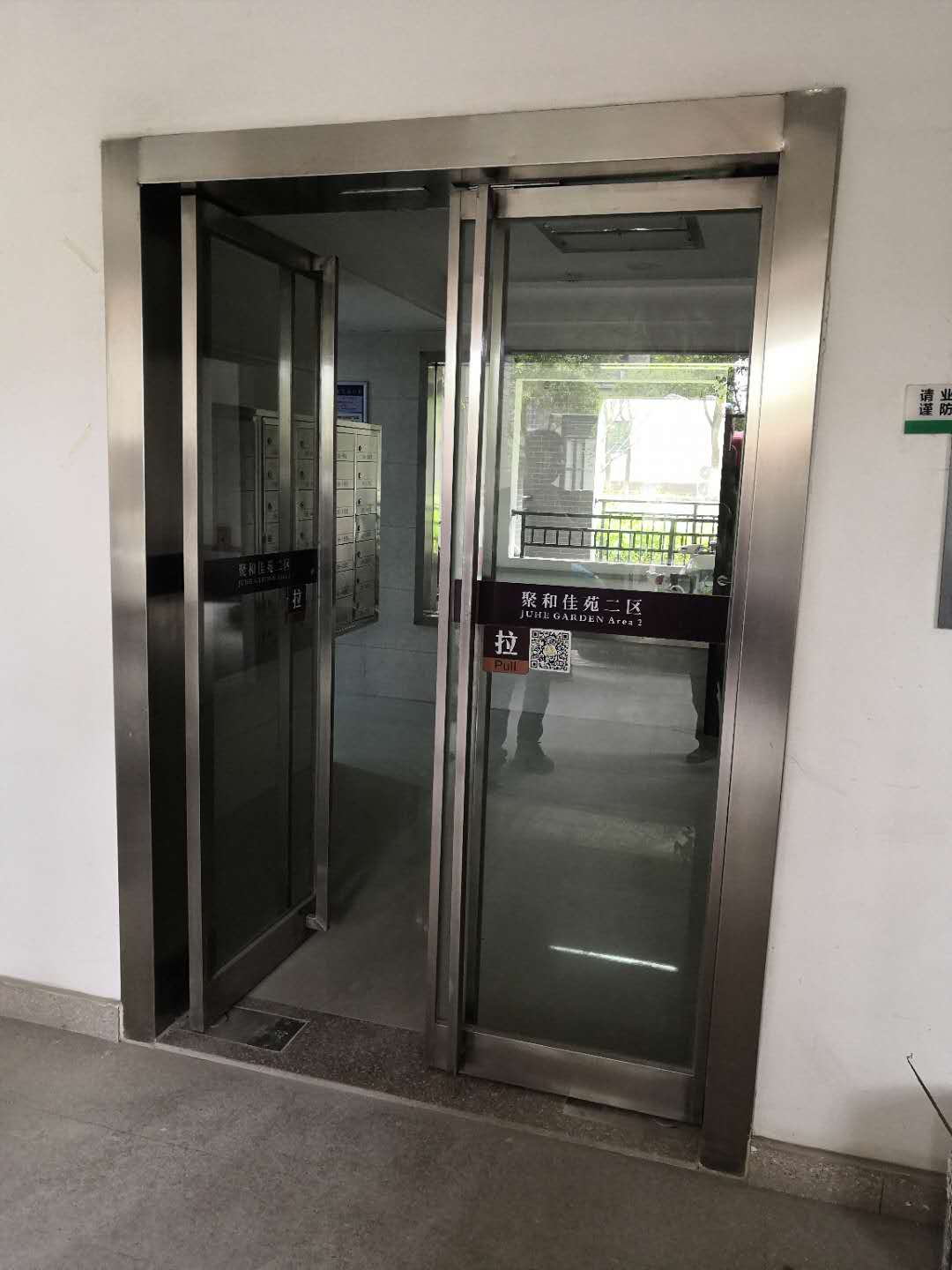 不銹鋼門窗
